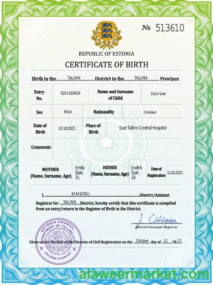 Estonia vital record birth certificate PSD template